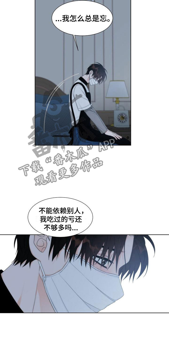第15章：失约21