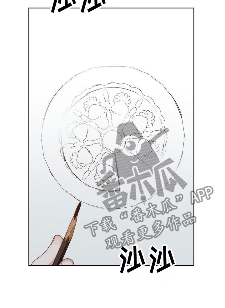 第16章：被打27