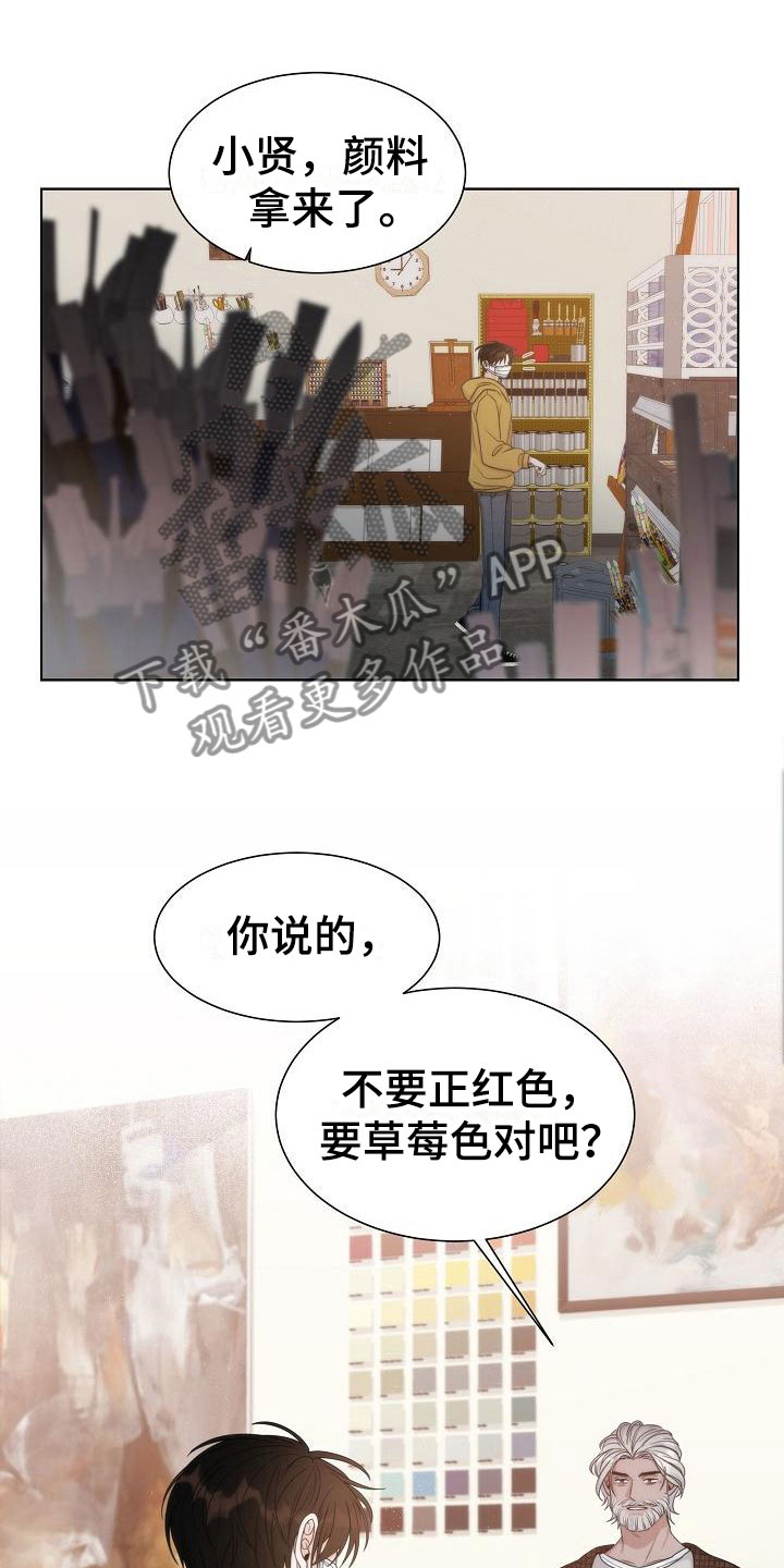 第13章：一般7