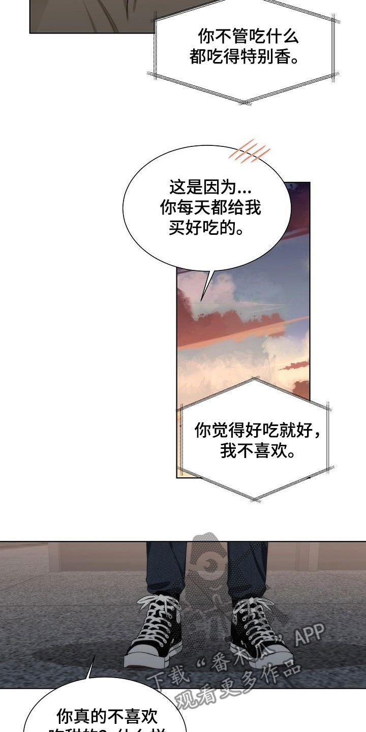 第30章：很累13