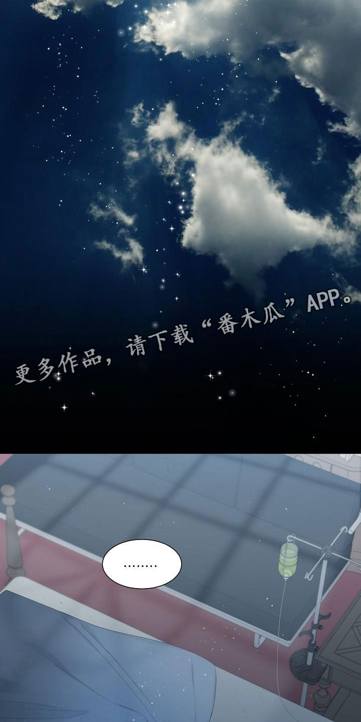第11章：陪伴4