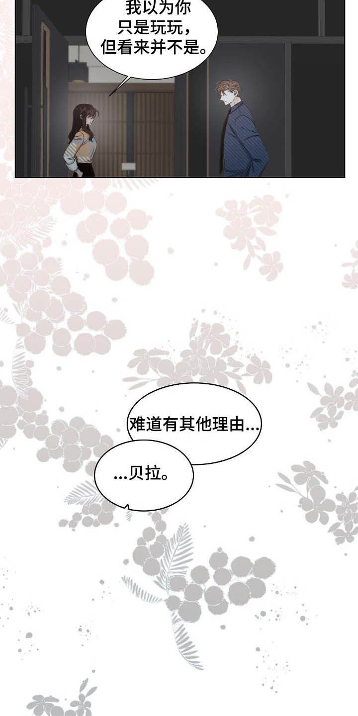 第25章：区别对待2
