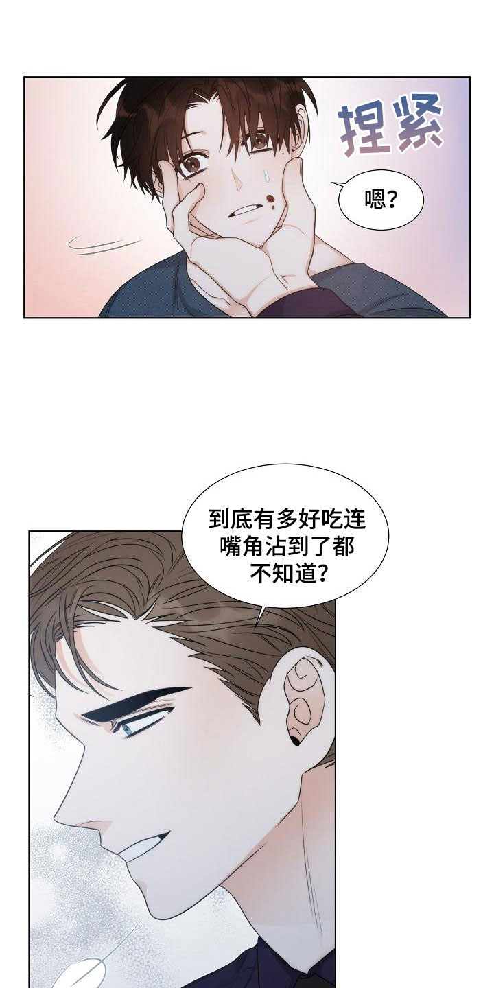 第19章：天才23