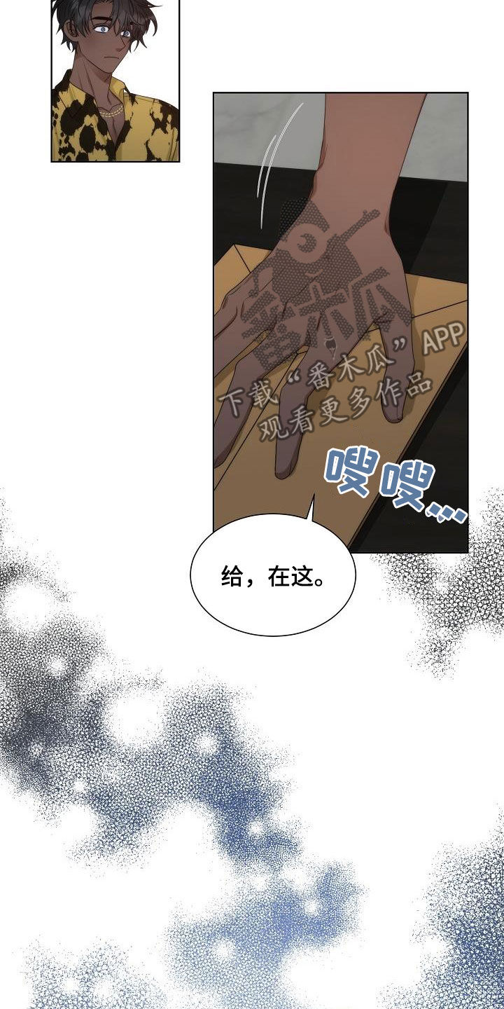 第30章：很累6
