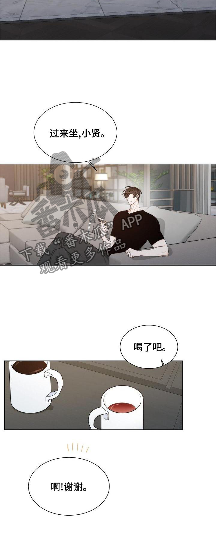 第36章：【第二季】回报18