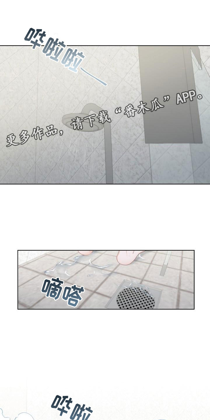 第15章：失约0