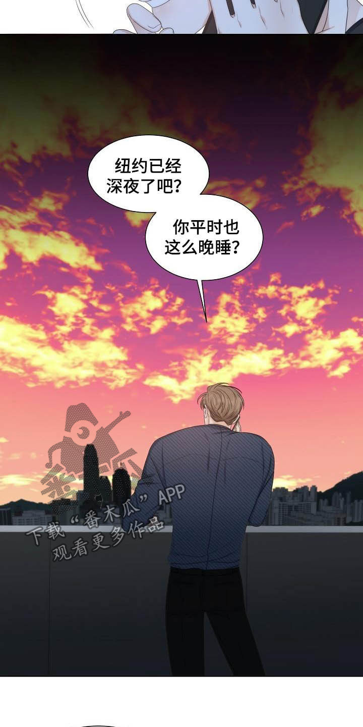 第24章：安慰5