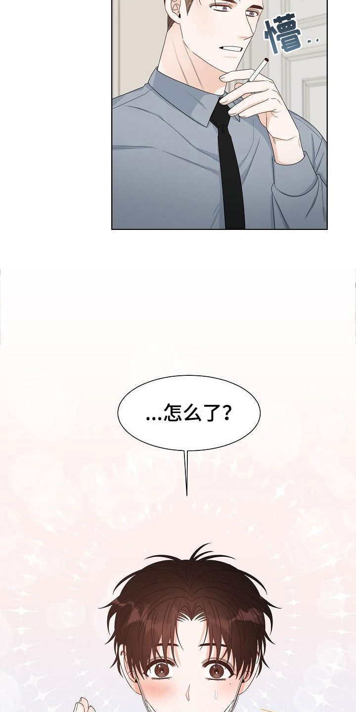 第12章：迷思21