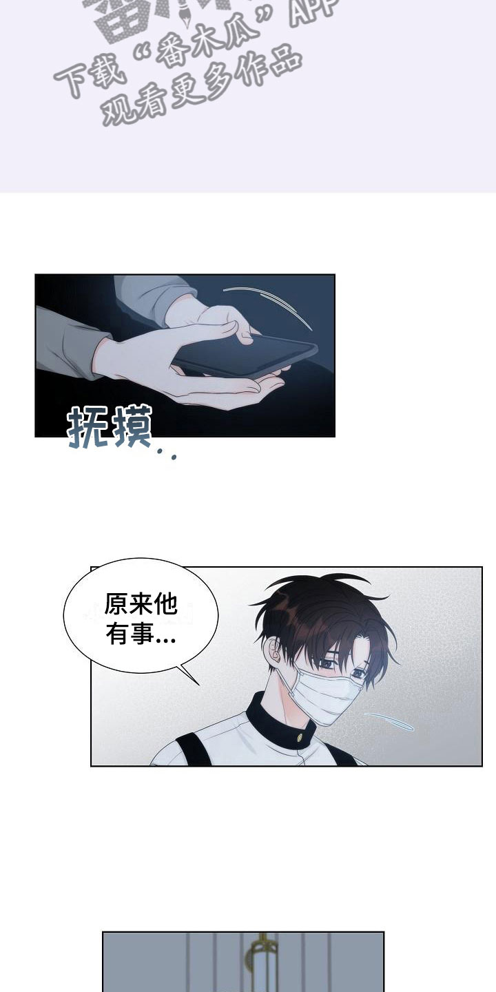 第15章：失约20