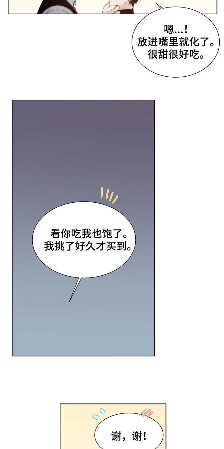 第27章：弱者6