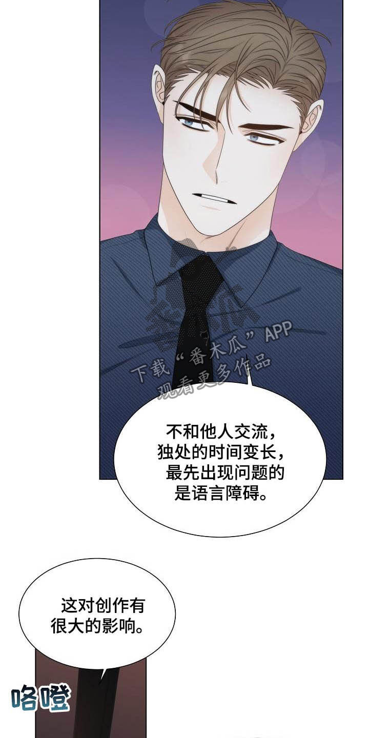 第25章：区别对待5