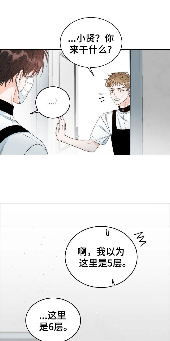 第2章：互换0
