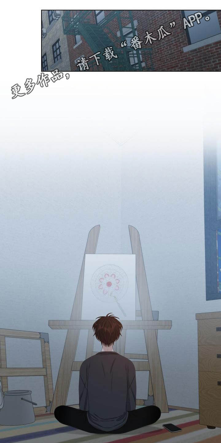 第24章：安慰0