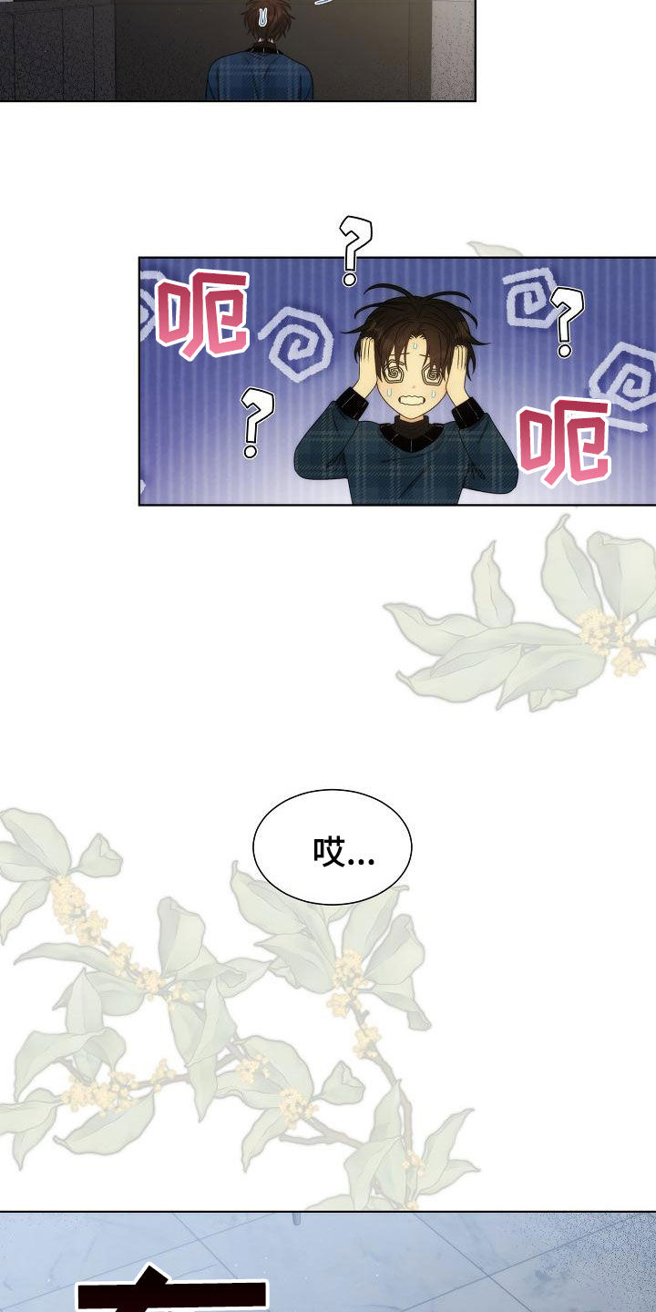 第42章：【第二季】一无所获7