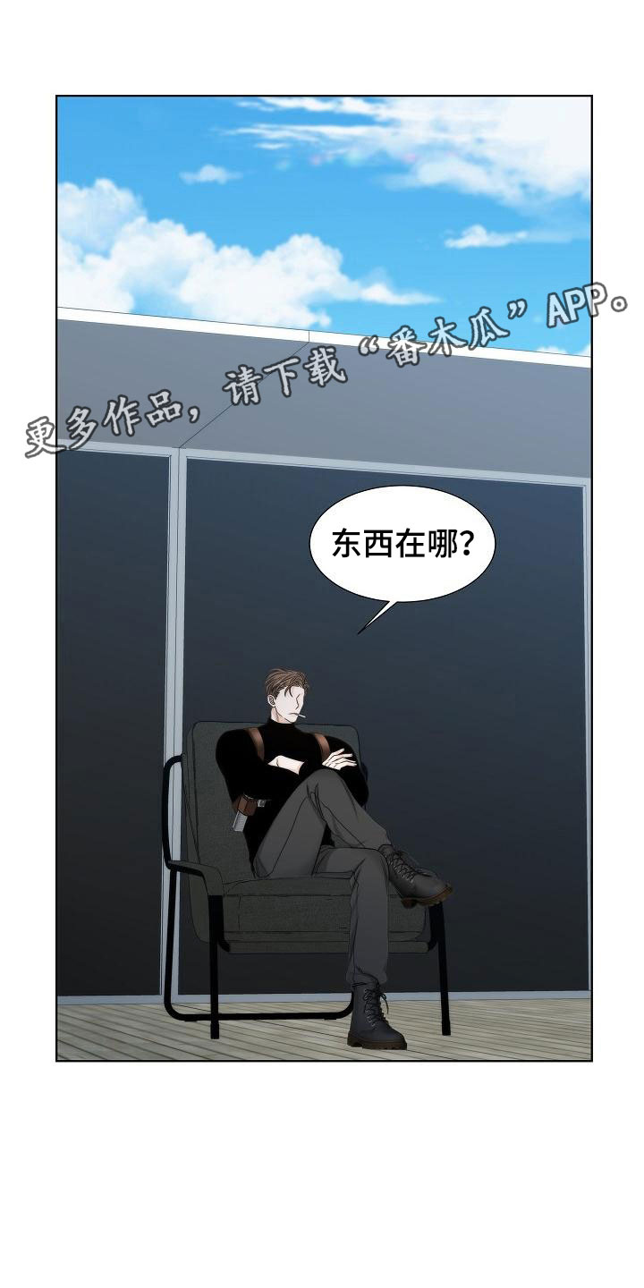 第14章：爆炸18