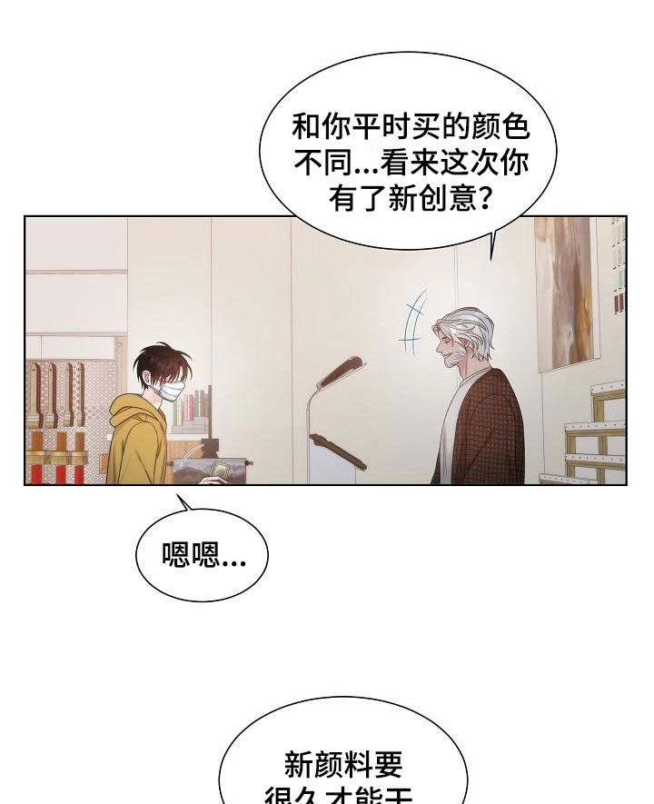 第13章：一般9