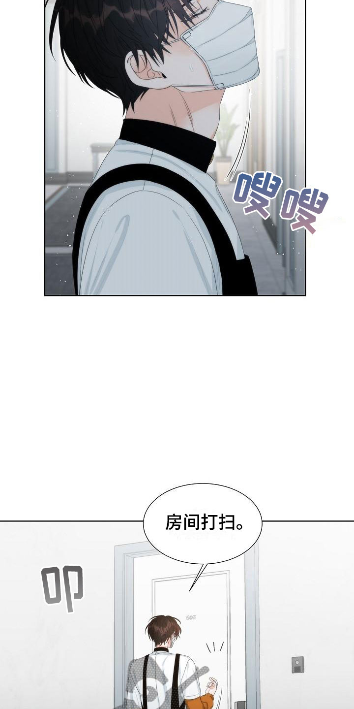 第5章：蛋糕2