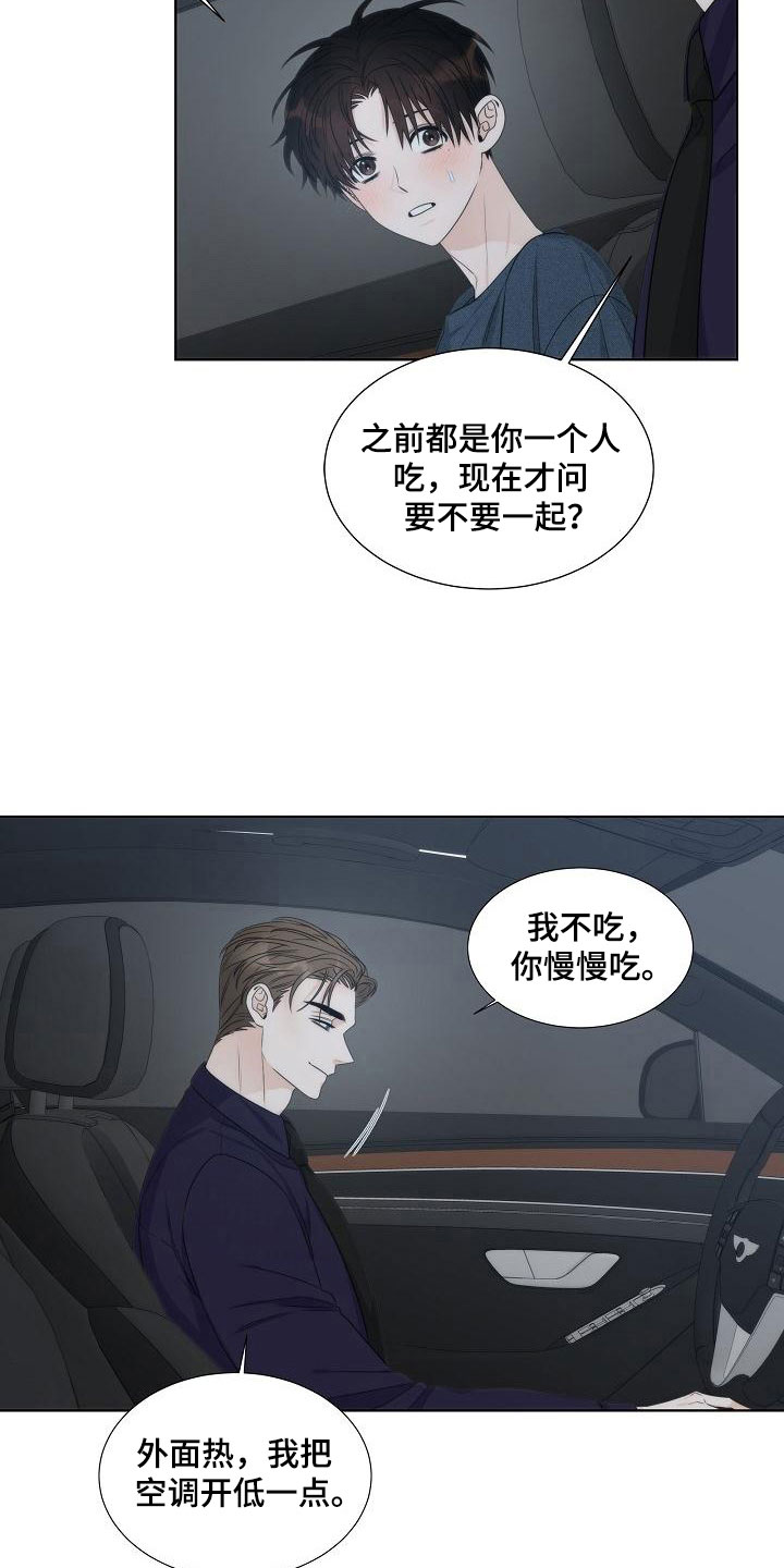 第19章：天才10