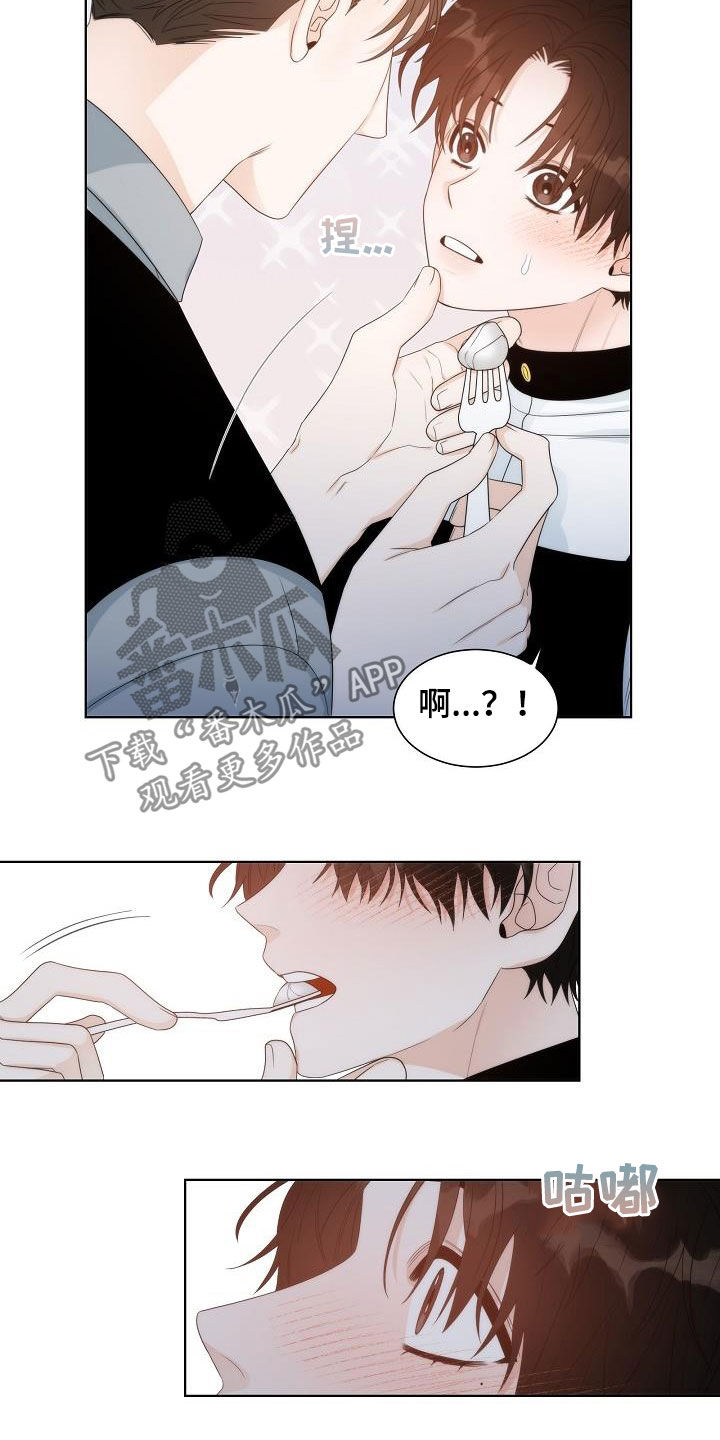 第27章：弱者4