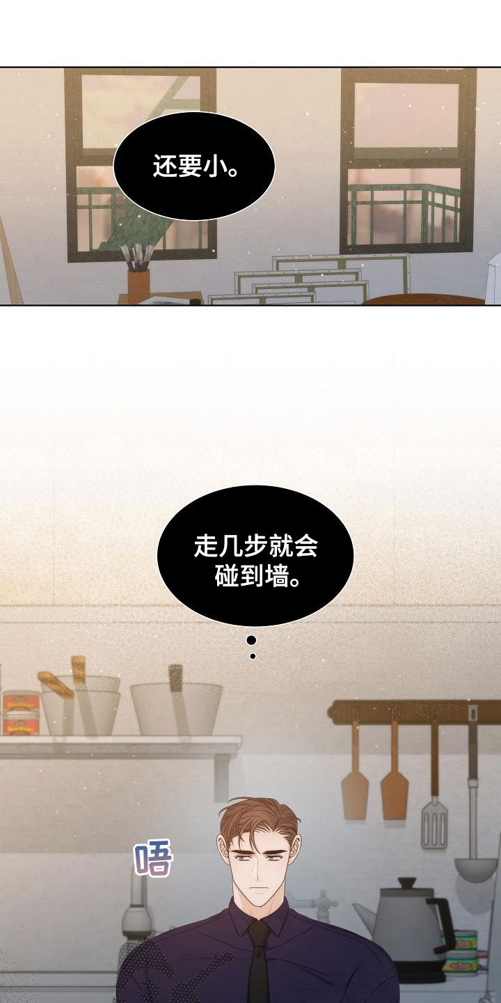 第18章：入室12