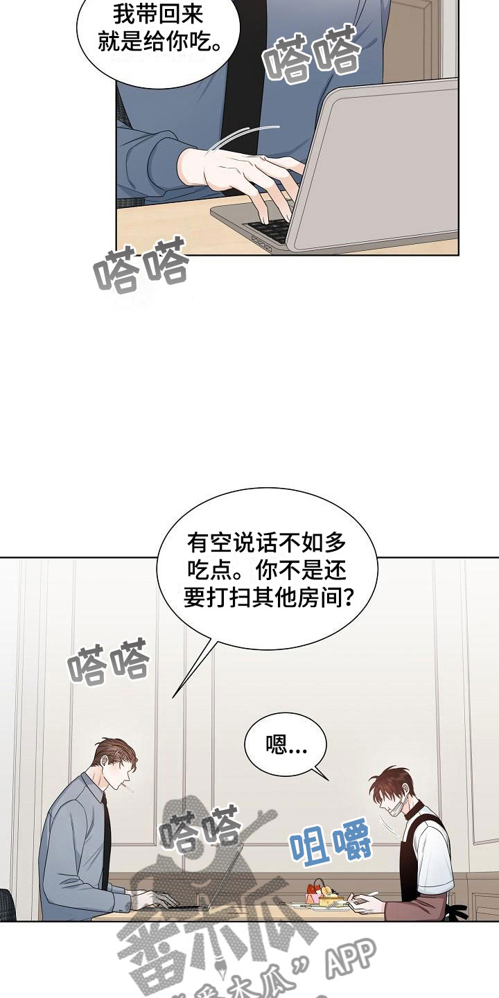 第12章：迷思14