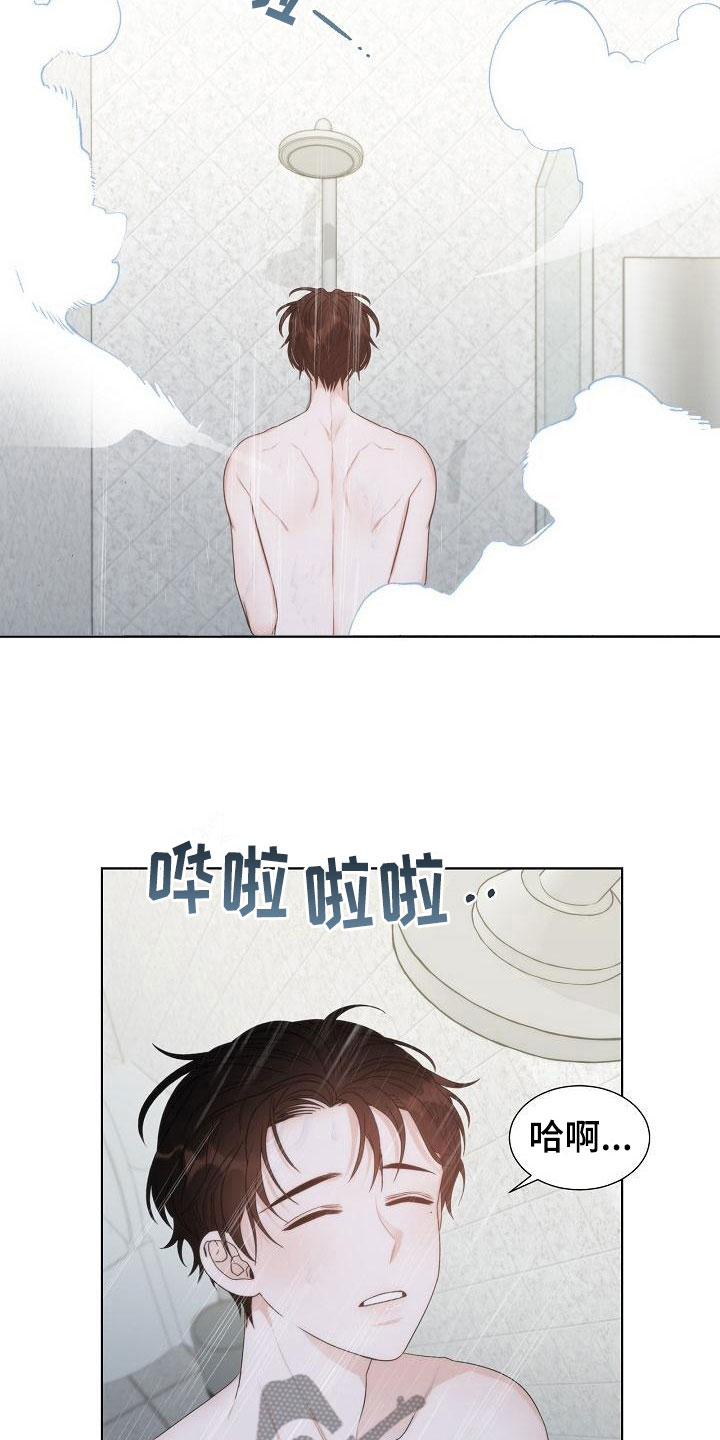 第15章：失约1