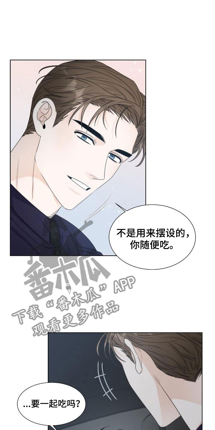 第19章：天才9