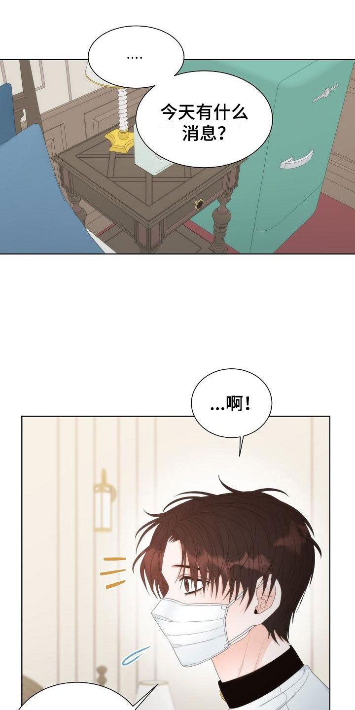 第5章：蛋糕16
