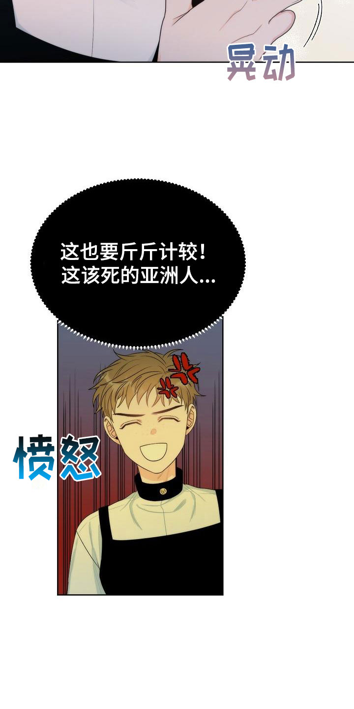 第2章：互换4