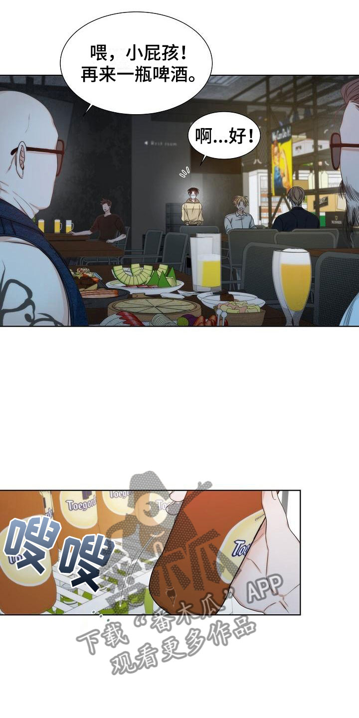 第8章：错认13