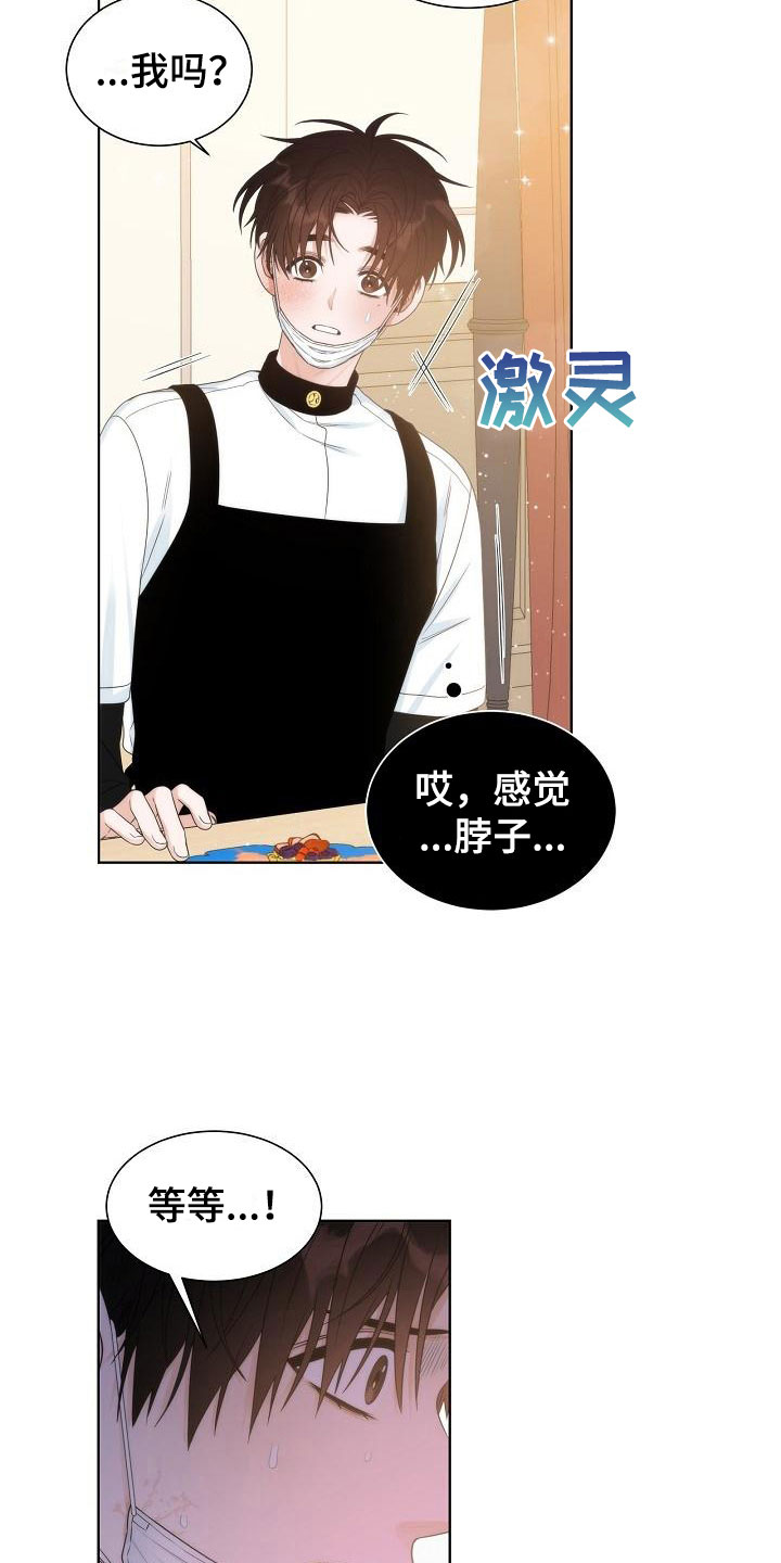 第10章：中毒15