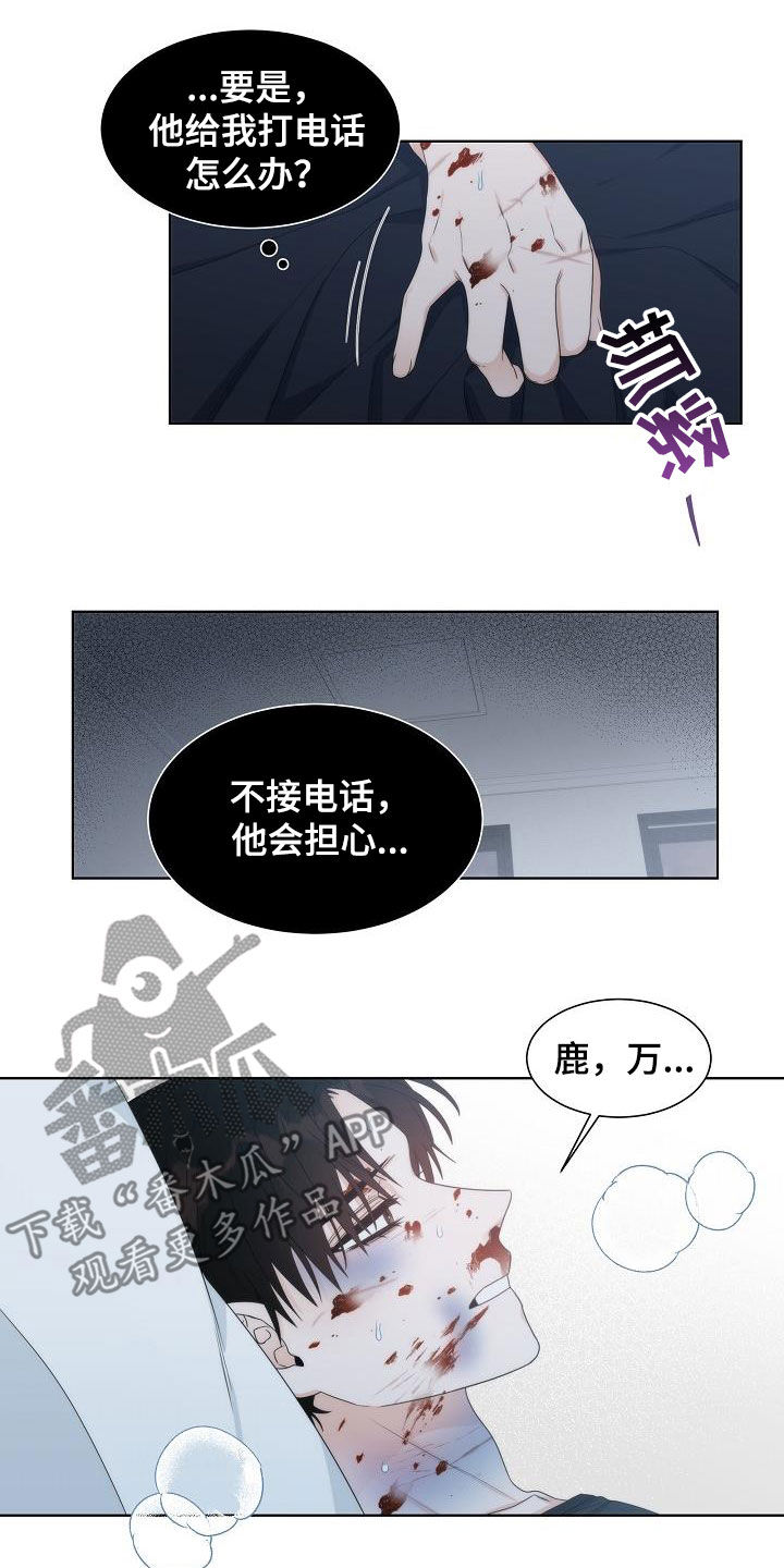 第32章：幸福的梦4
