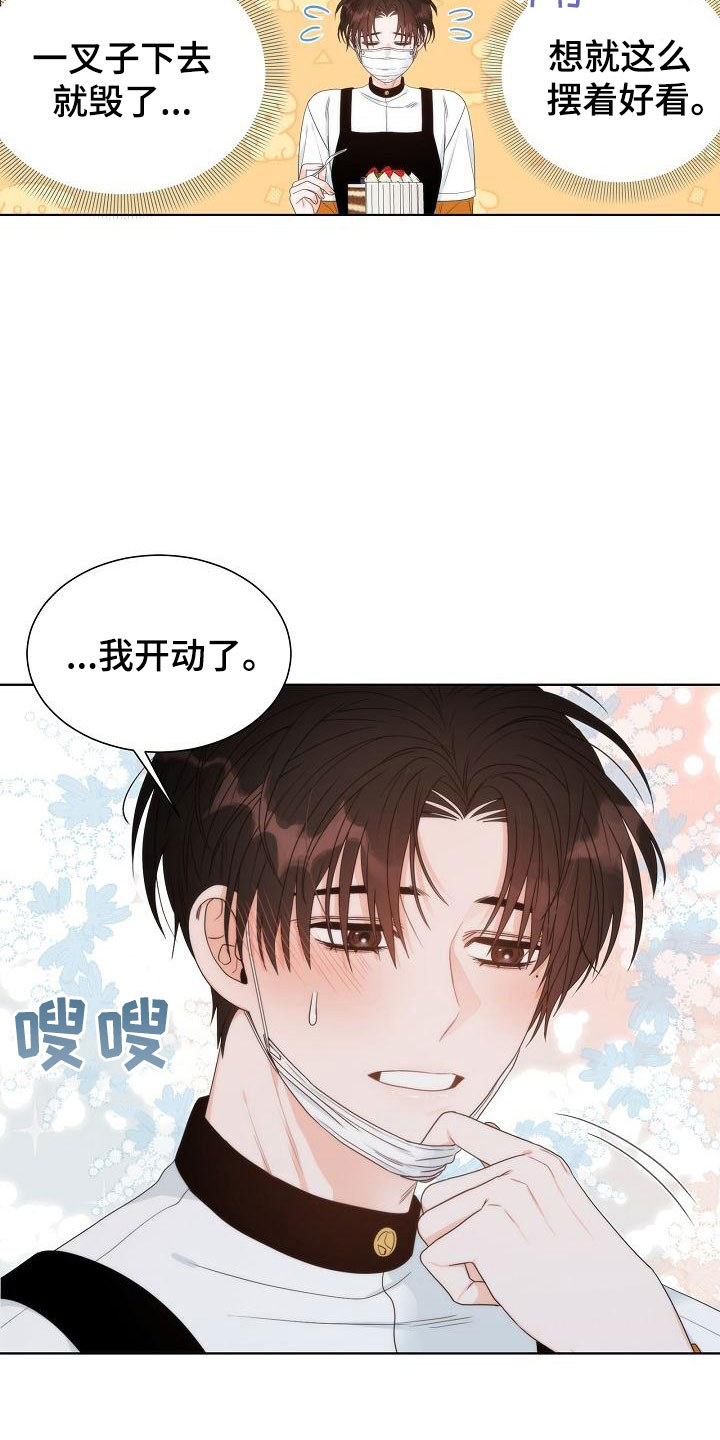 第6章：观察1