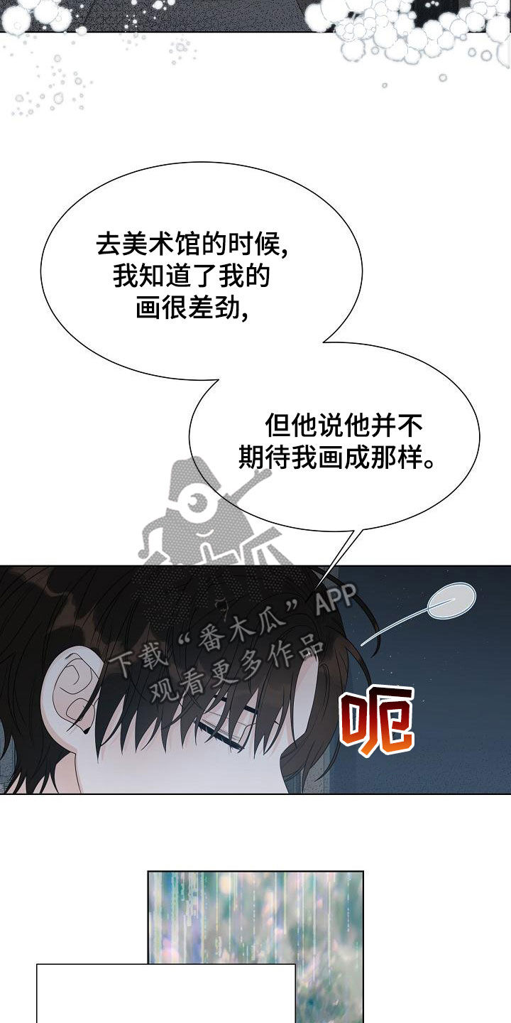 第42章：【第二季】一无所获12