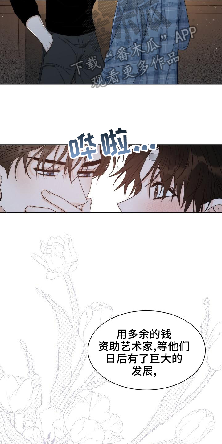 第39章：【第二季】天堂5