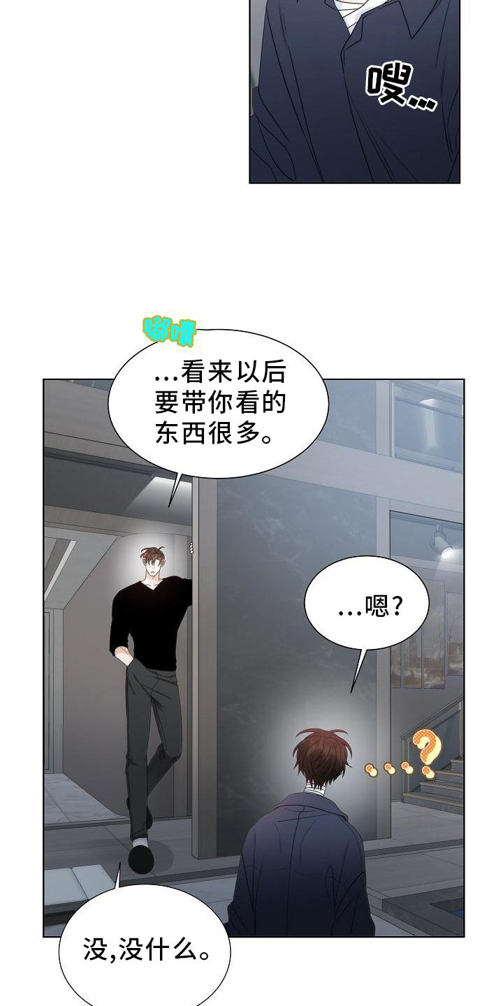 第35章：【第二季】想去外面看看13