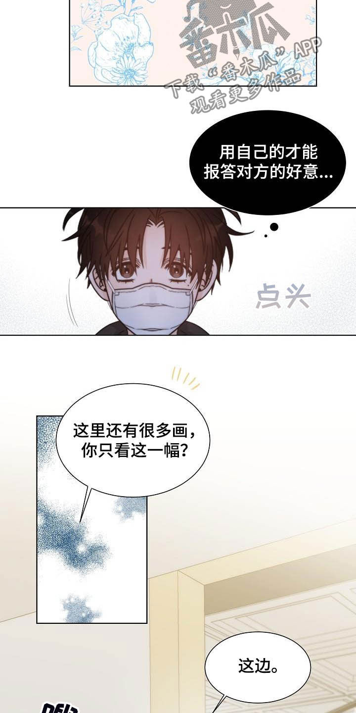 第22章：惊叹4