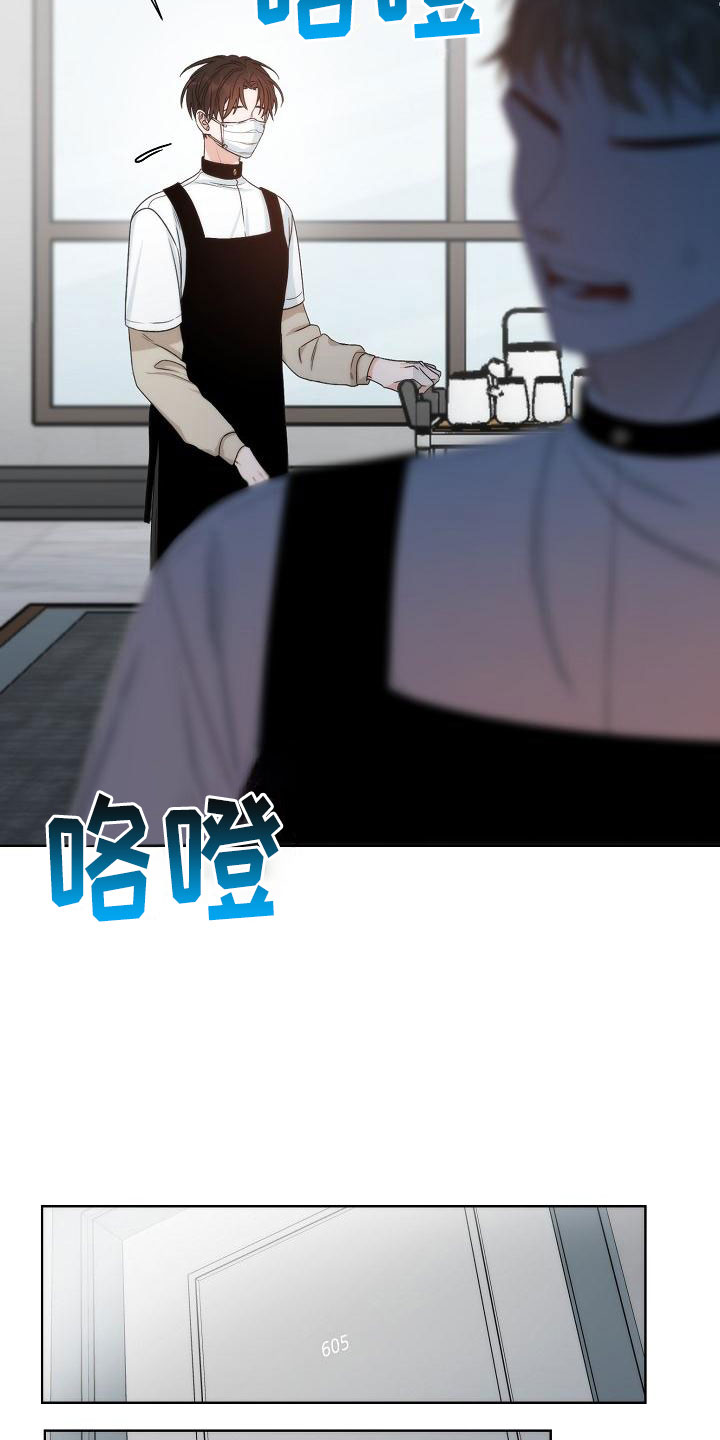 第3章：是他10