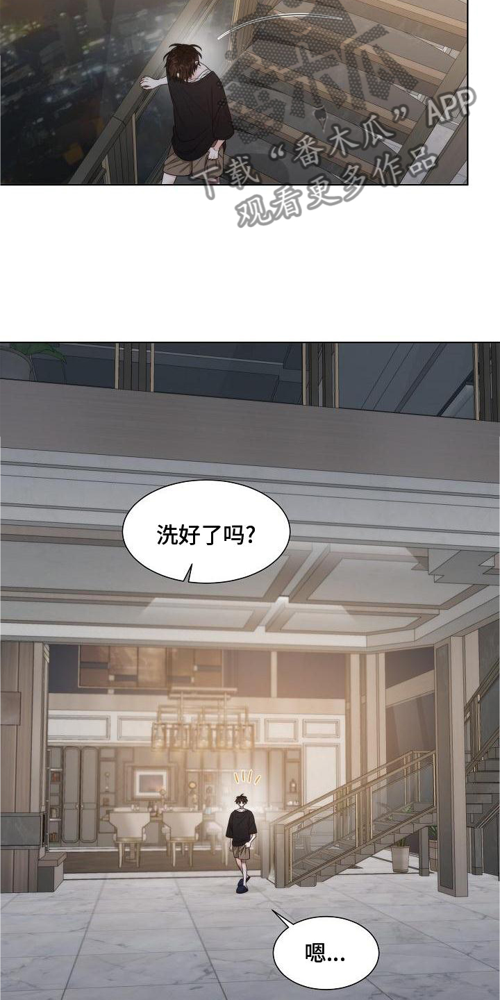 第36章：【第二季】回报17