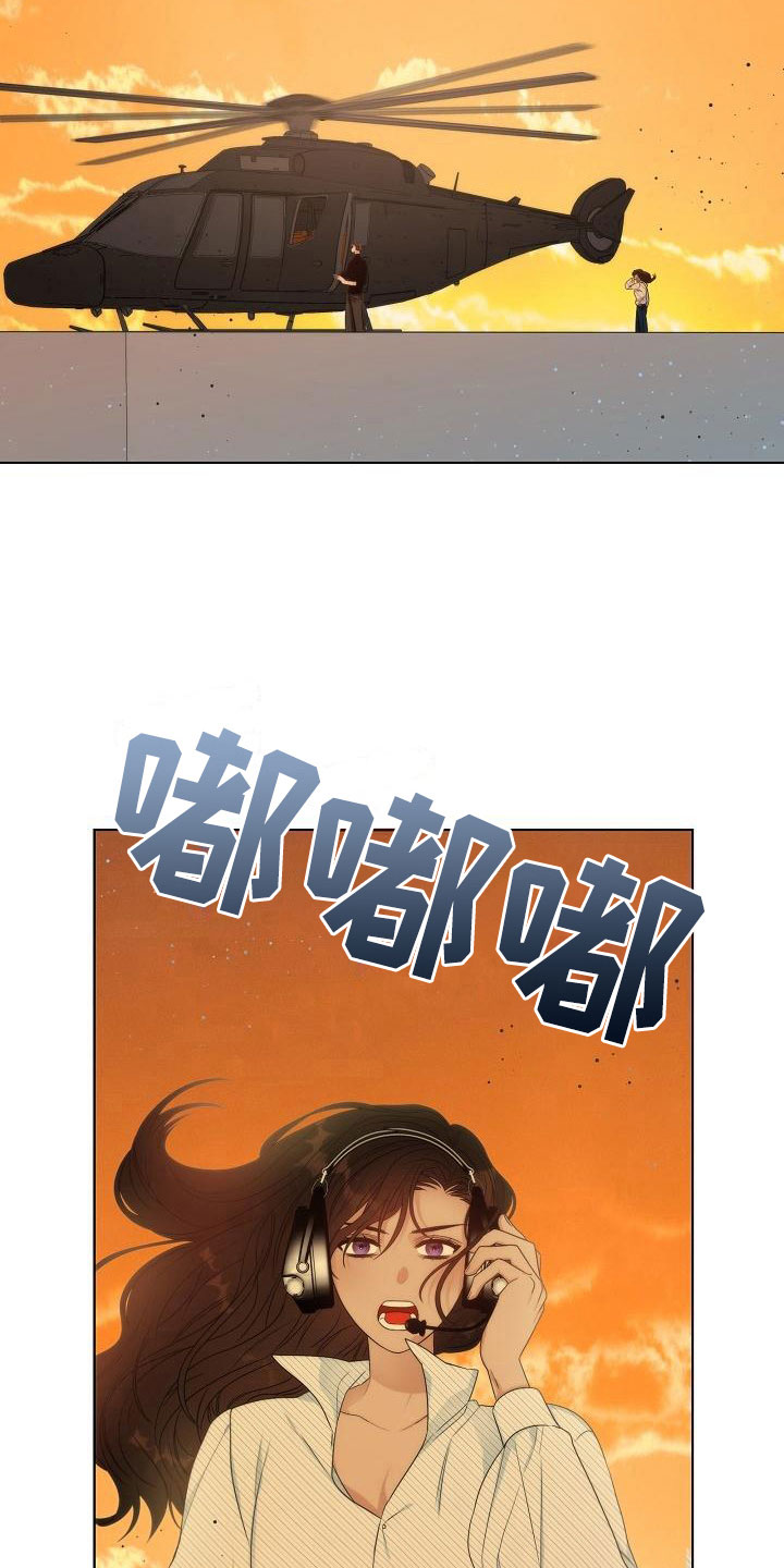 第16章：被打7