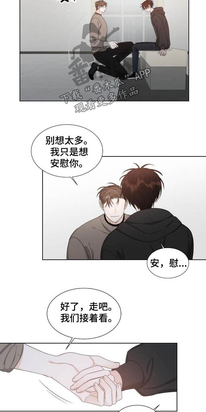 第23章：打爆他的头4