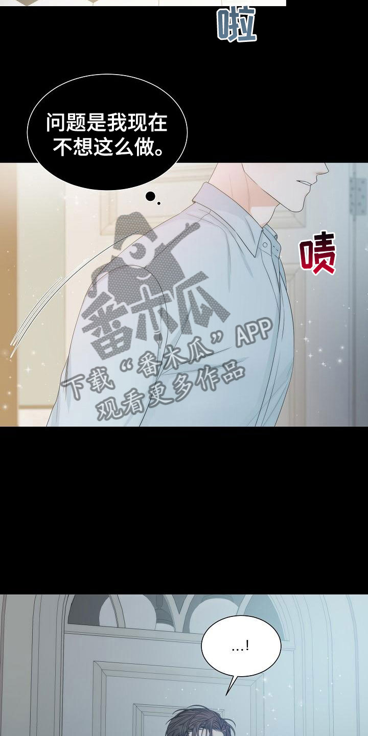 第11章：陪伴8