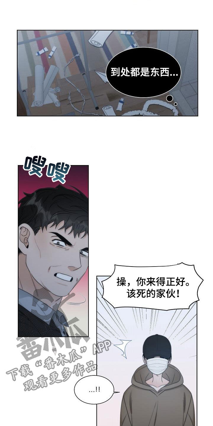 第31章：教训10