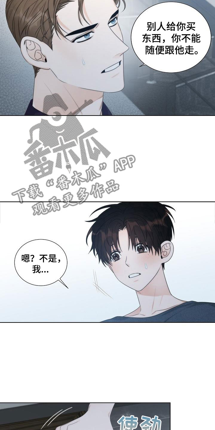 第19章：天才2