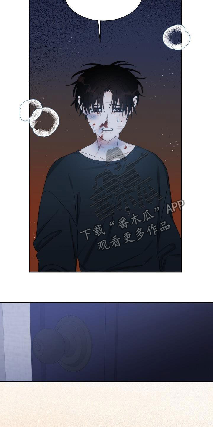 第33章：【第一季完结】呼救15