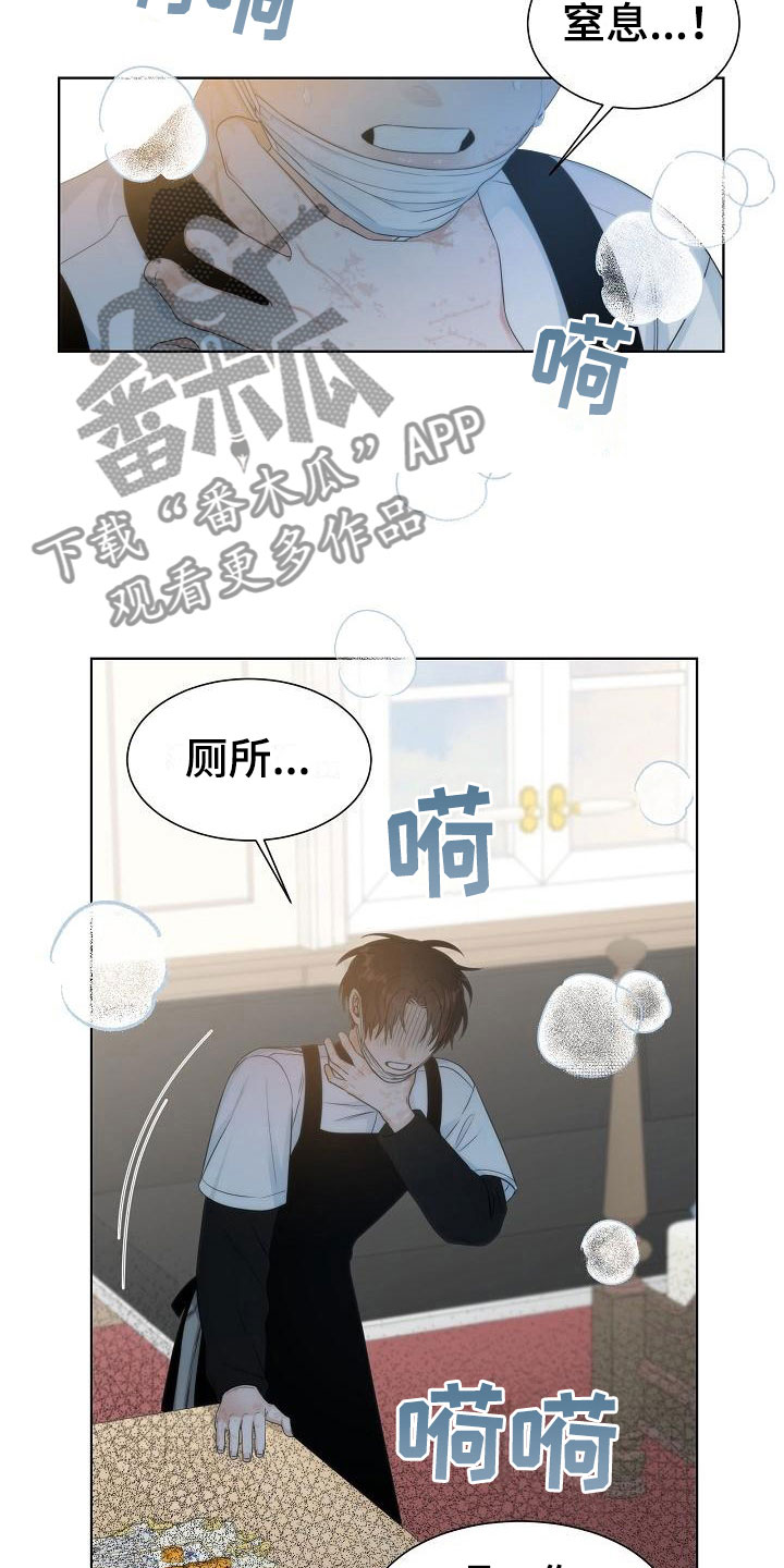 第10章：中毒18