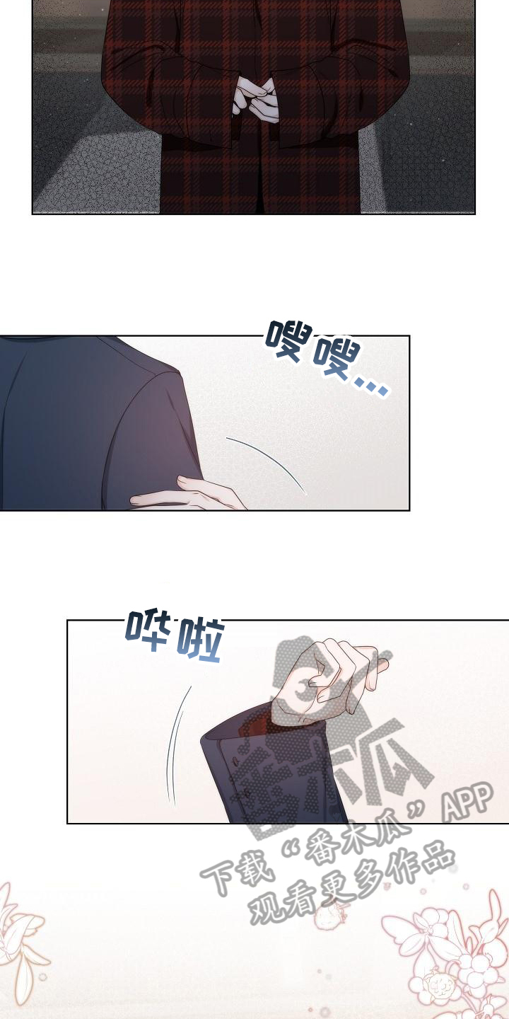 第40章：【第二季】想念12