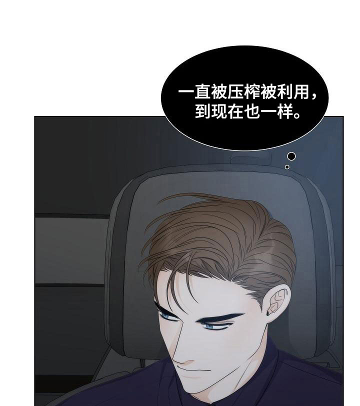 第19章：天才13