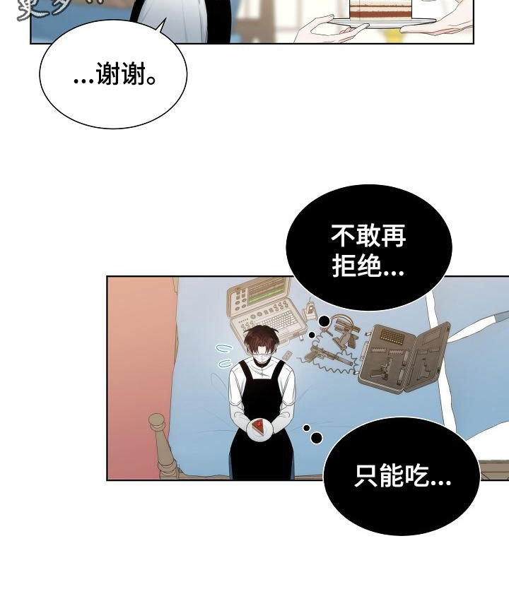 第6章：观察26