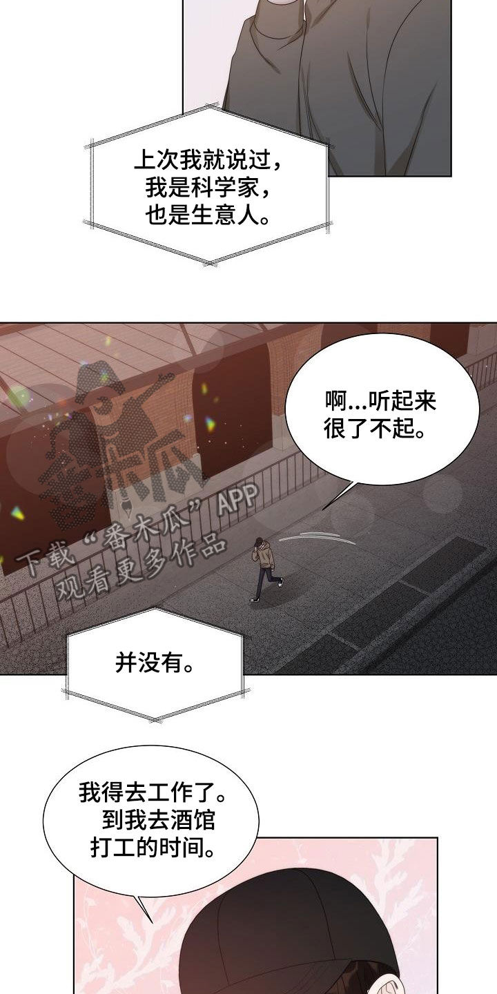 第31章：教训1